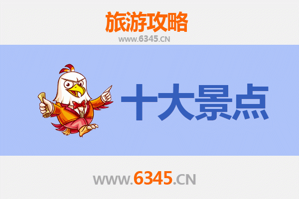 连云港灌南旅游景点大全：探索苏北水乡的自然与人文魅力
