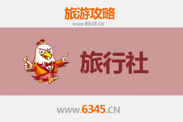 连云港灌云旅行社精选推荐及深度游玩攻略