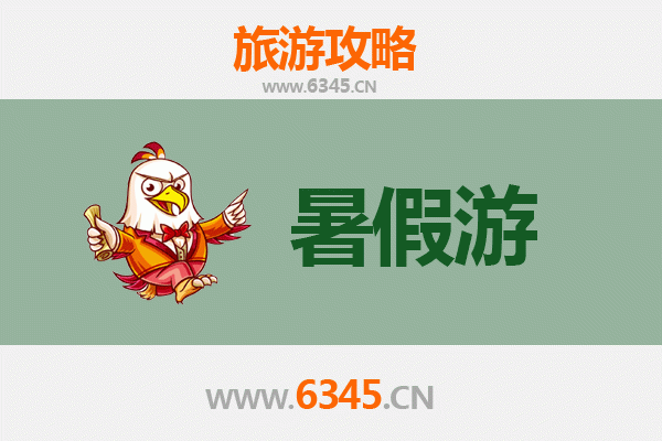 连云港灌云暑假旅游全攻略：探索自然与文化的清凉之旅