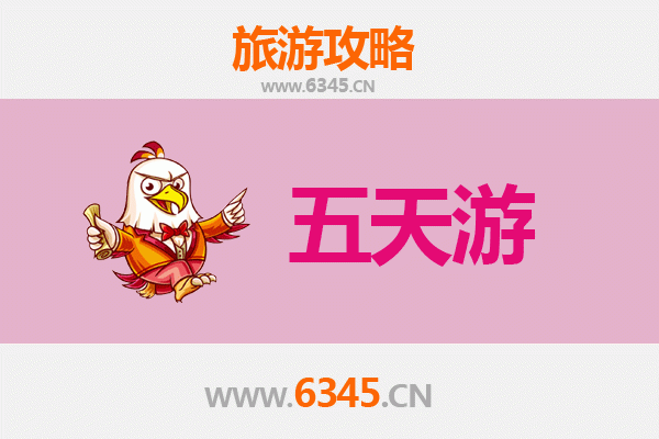 连云港海州五天四夜深度游攻略：山海奇观与古城韵味全体验