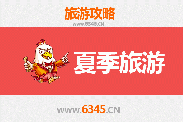 连云港夏季避暑全攻略：山海奇遇与海滨风情