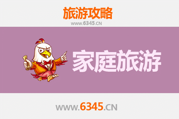 连云港海州家庭亲子旅游全攻略：探索古城风情与自然奇观